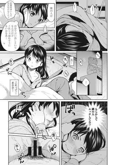 1LDK+JK Ikinari Doukyo? Micchaku!? Hatsu Ecchi!!? Ch. 1-19 8