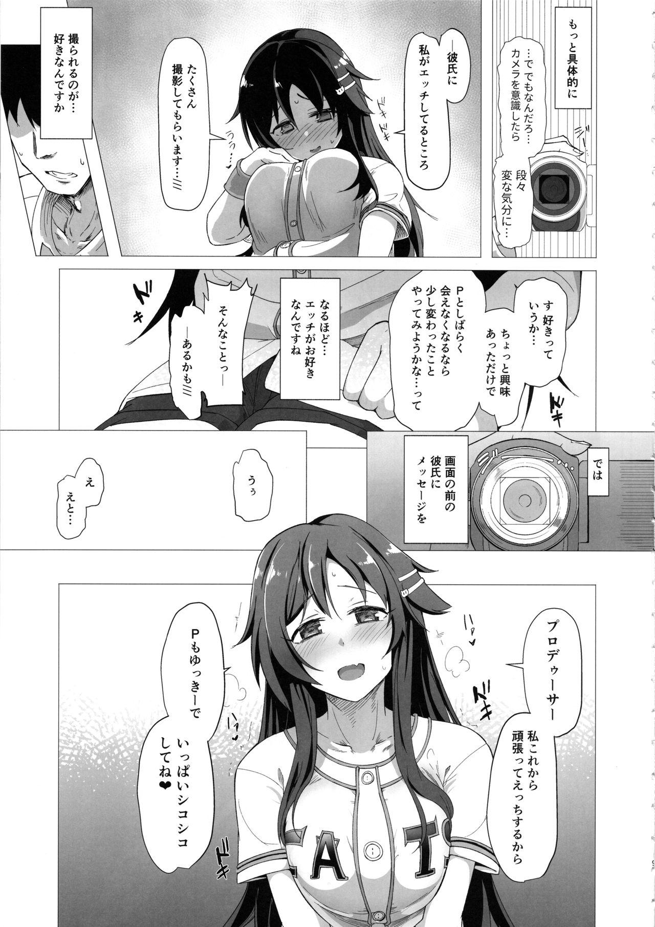 Pervert Yukki to Hamedori Suru Hon - The idolmaster Girl Fuck - Page 8