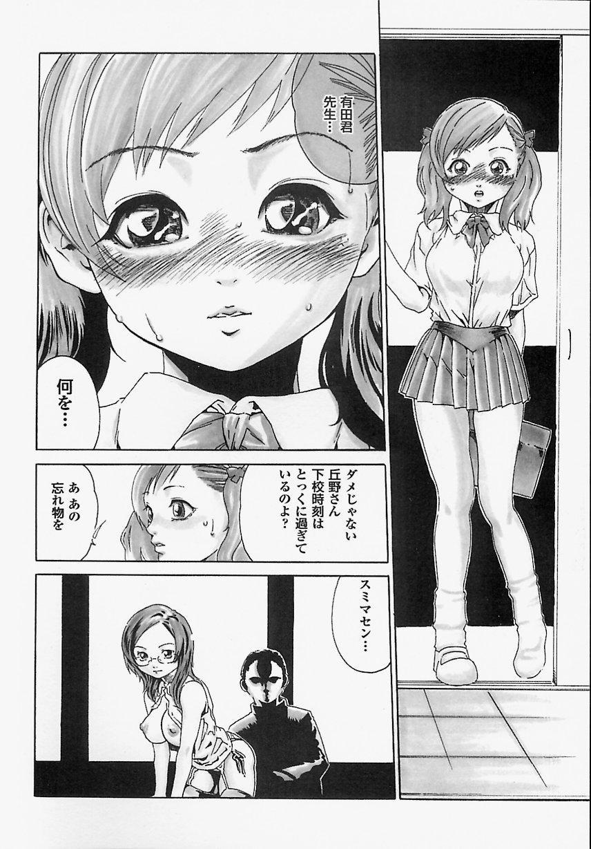 Seduction Porn Komusume Milk Gay Straight Boys - Page 13