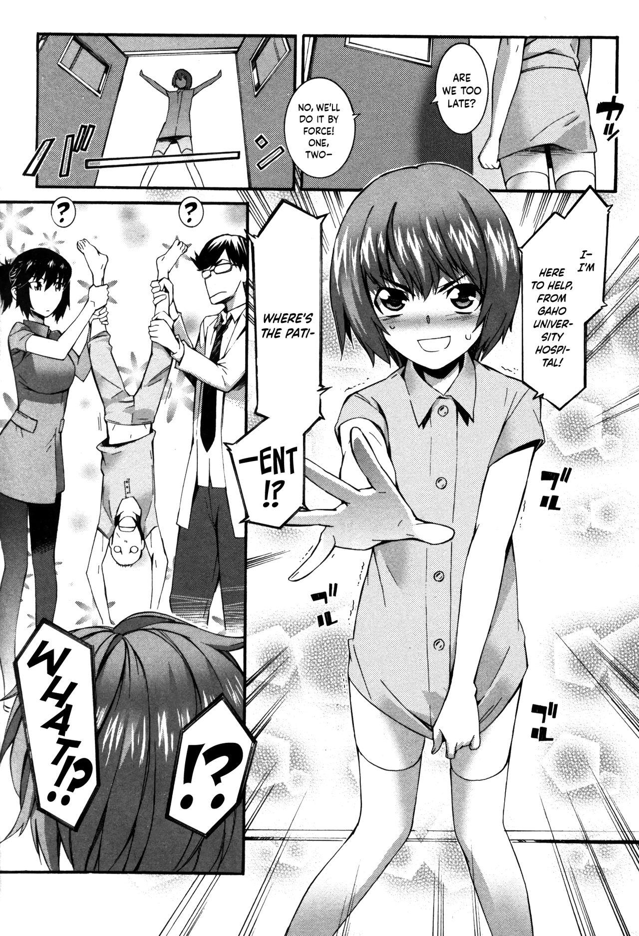 Boku ga Nurse ni Natta Wake Ch. 1-6 14