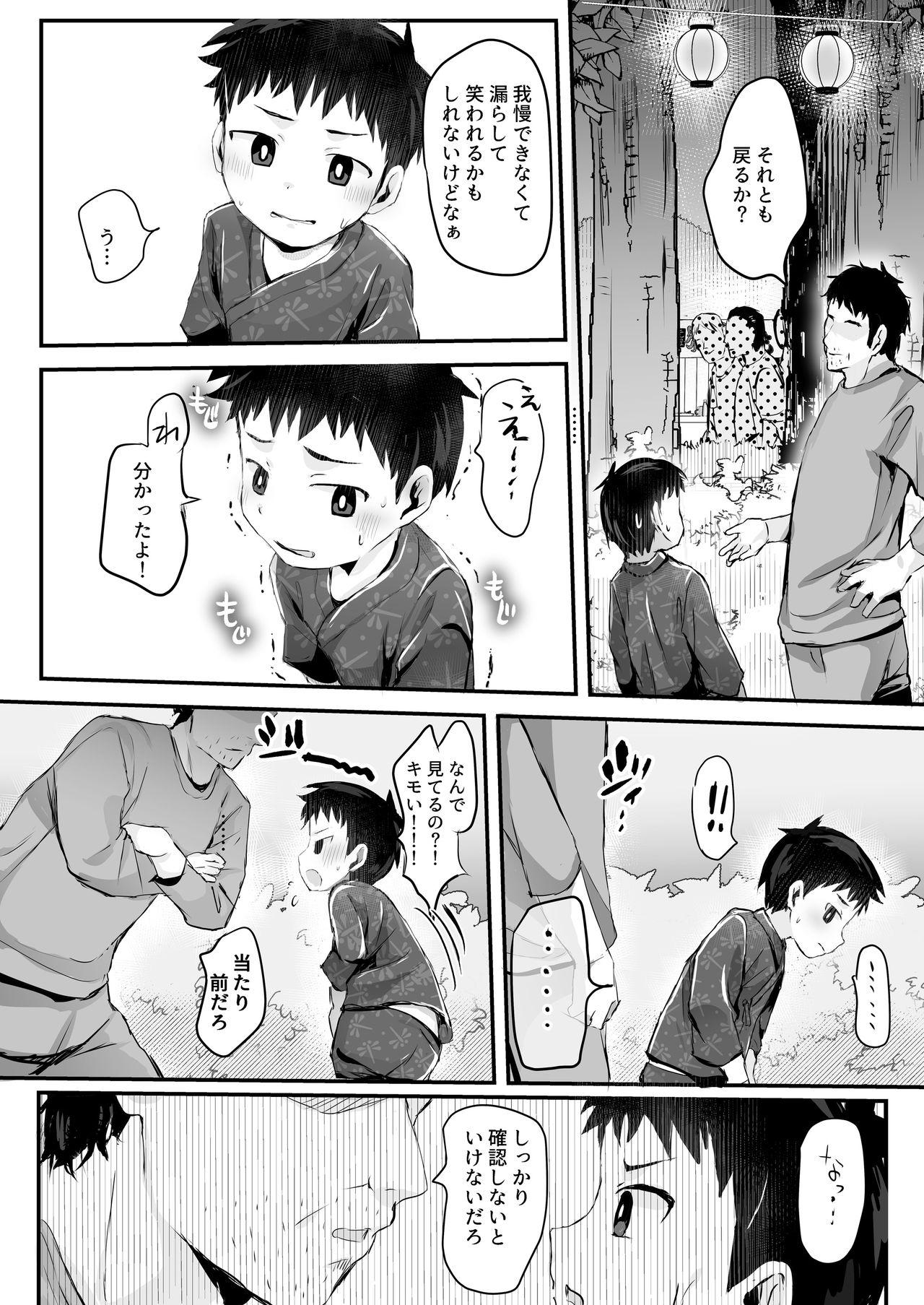 Big Boobs Matsuri ni Ittara xxx! - Original Sexteen - Page 10