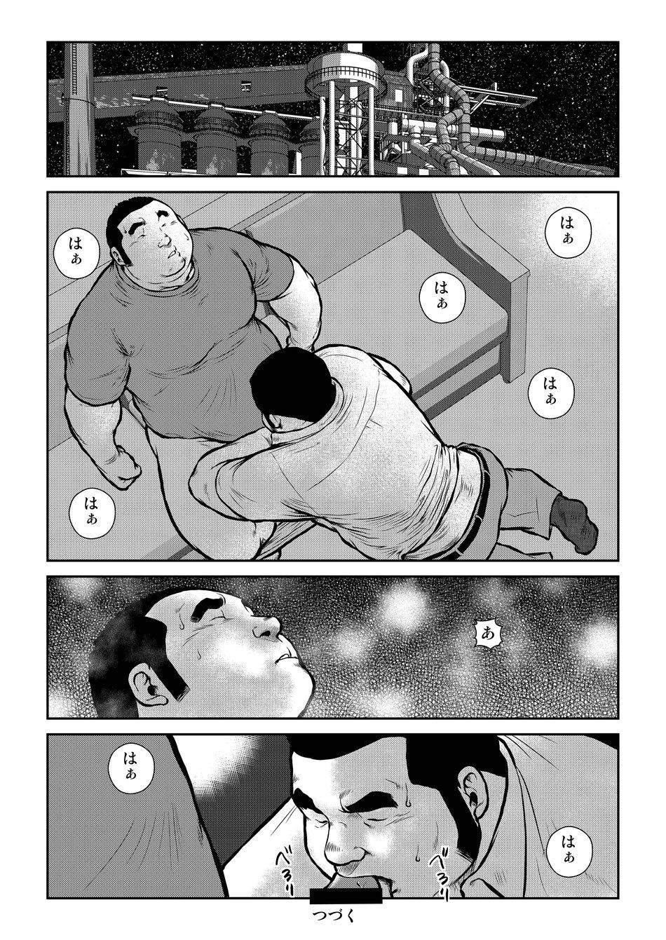 Orgasmus Hara Iso Hatsujou Seinendan Dai 2-wa - Original Hottie - Page 24