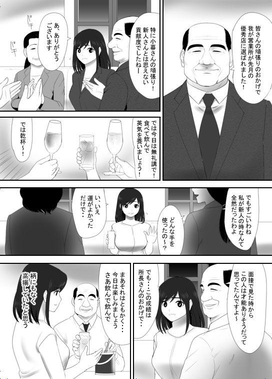 Masturbating Mushoku ni Natta Otto ni Kawari Hataraki Hajimeta Tsuma, Youko no Himitsu - Original Mexican - Page 8