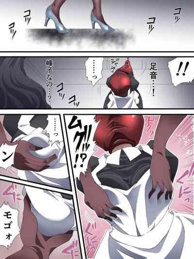 Kaitou Silver Cat Manga Ban Dai 5-wa 4