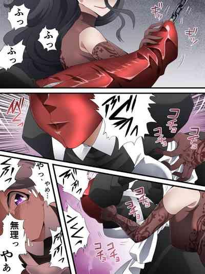 Kaitou Silver Cat Manga Ban Dai 5-wa 5