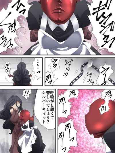 Kaitou Silver Cat Manga Ban Dai 5-wa 6
