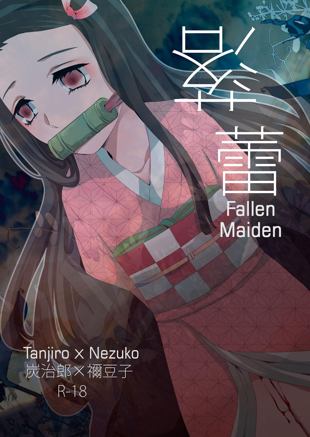 Rakurai | Fallen Maiden 0