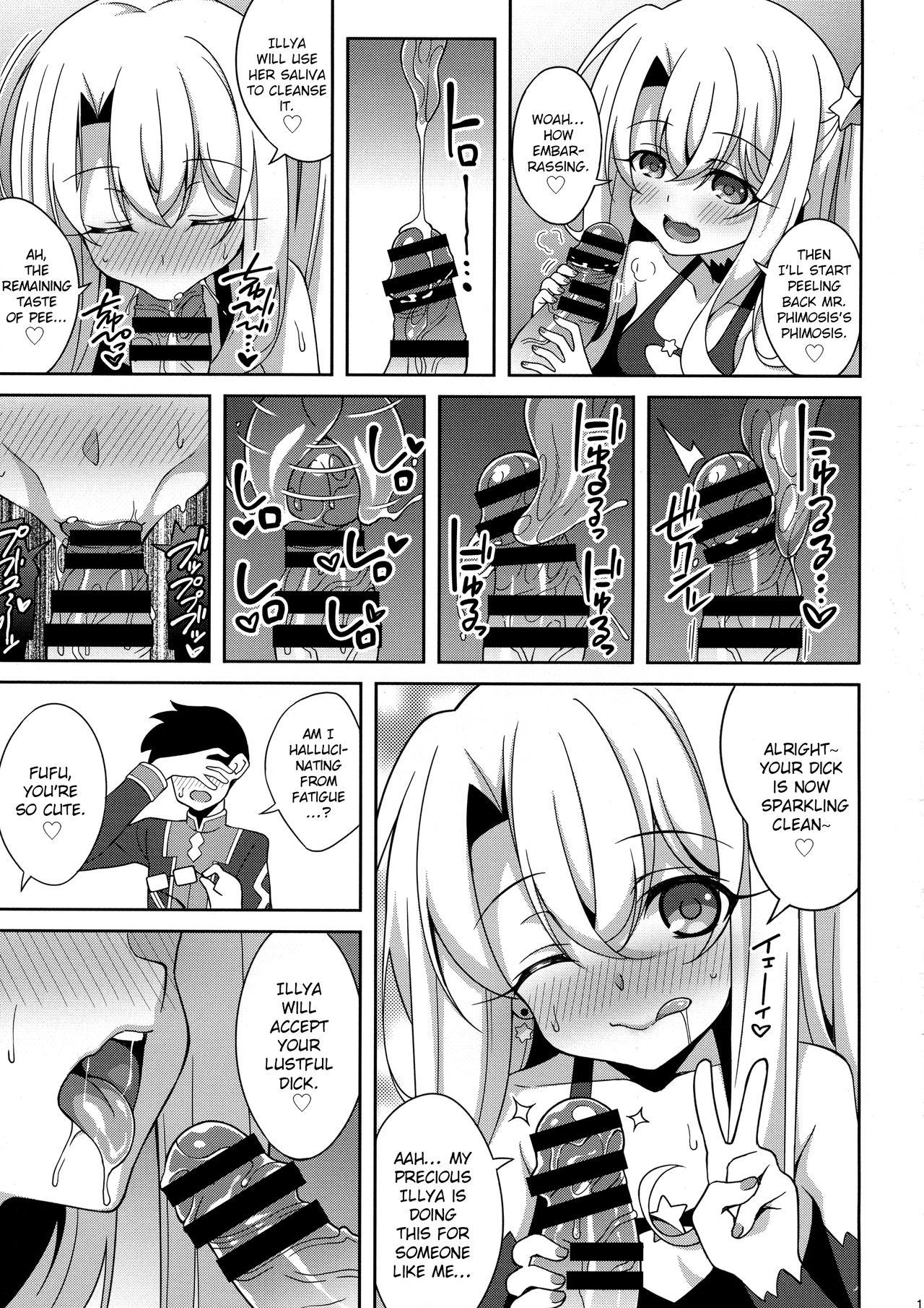 Old Young TESTAMENT! - Fate grand order Beurette - Page 10