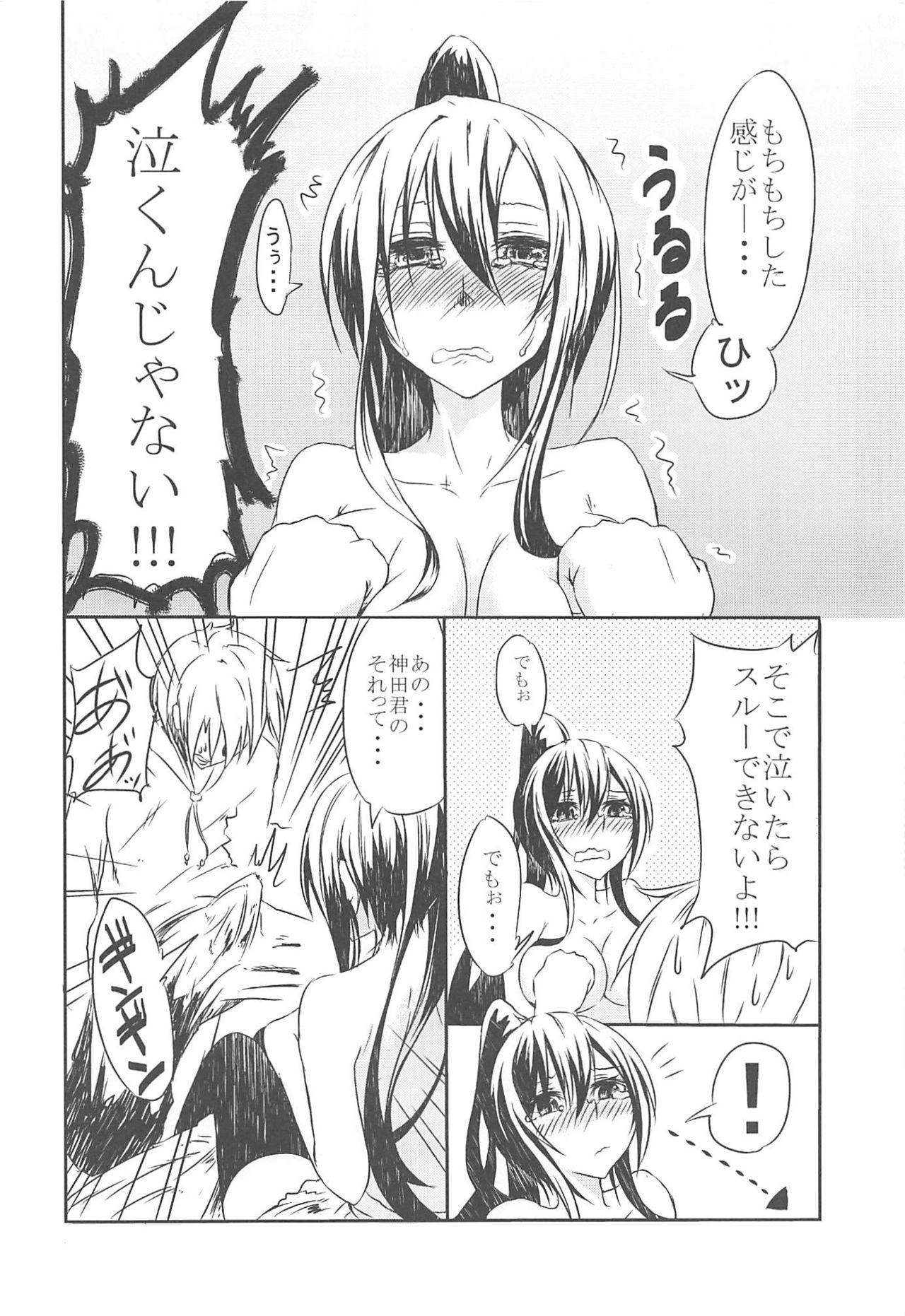 Tgirls Sakurasou no Ecchi na Kanojo - Sakurasou no pet na kanojo Dildos - Page 5