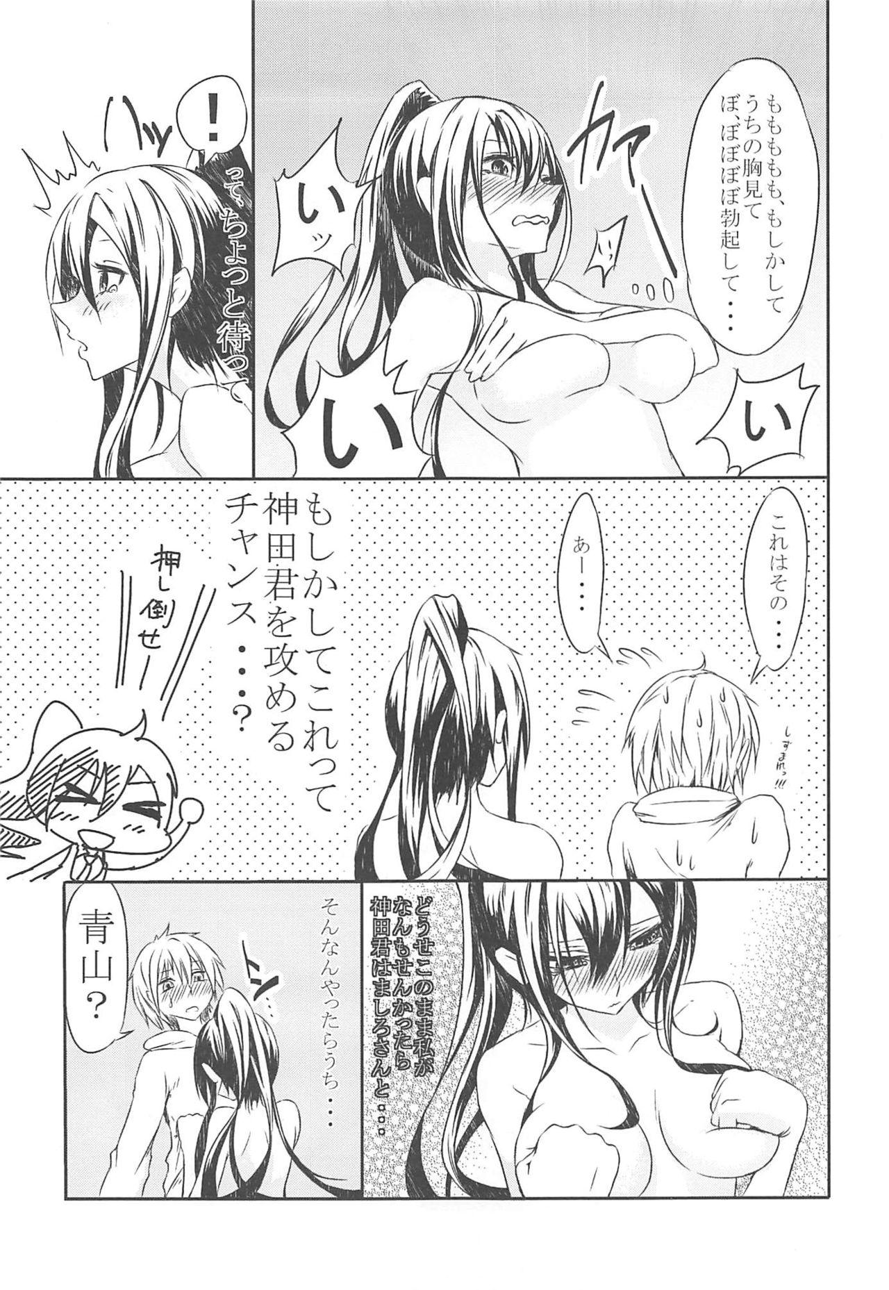 Pussy To Mouth Sakurasou no Ecchi na Kanojo - Sakurasou no pet na kanojo Strip - Page 6