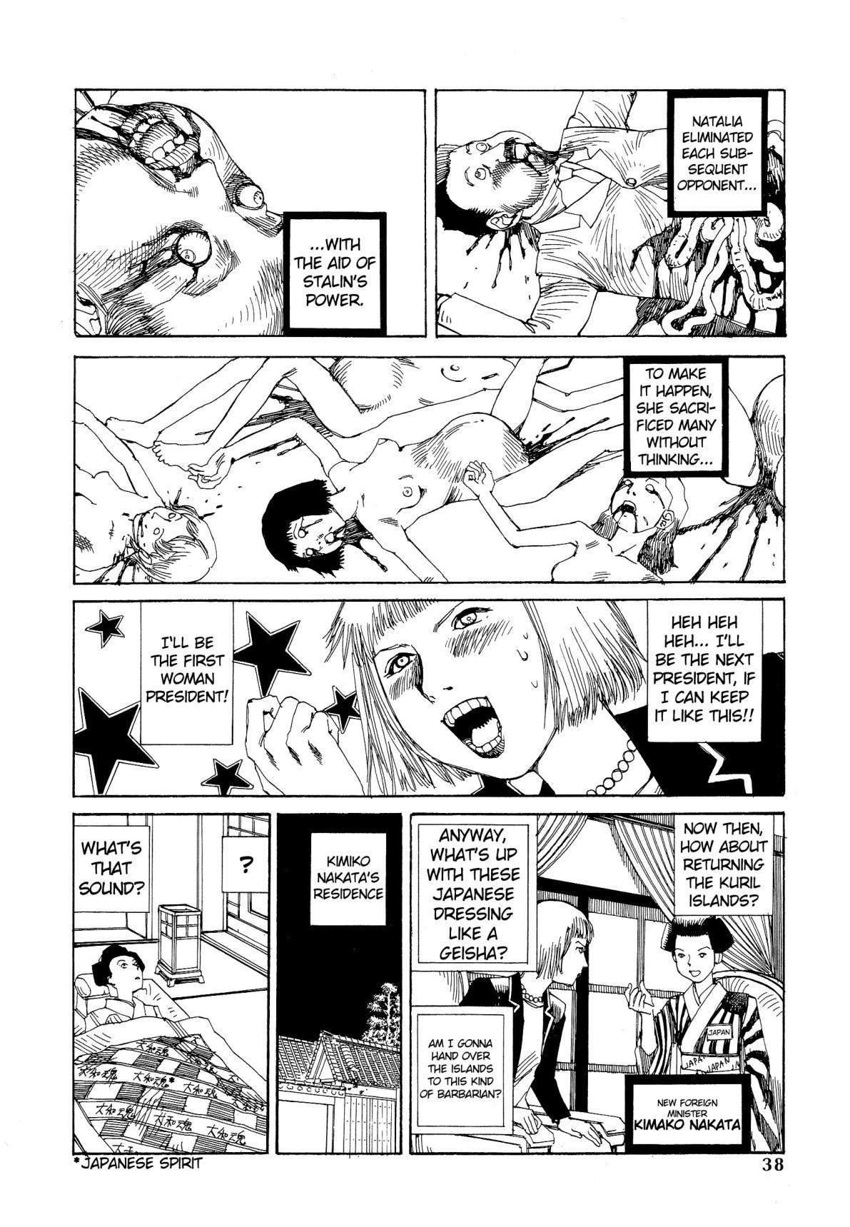 Ejaculation Shintaro Kago - Under the Star of the Red Flag Heels - Page 12