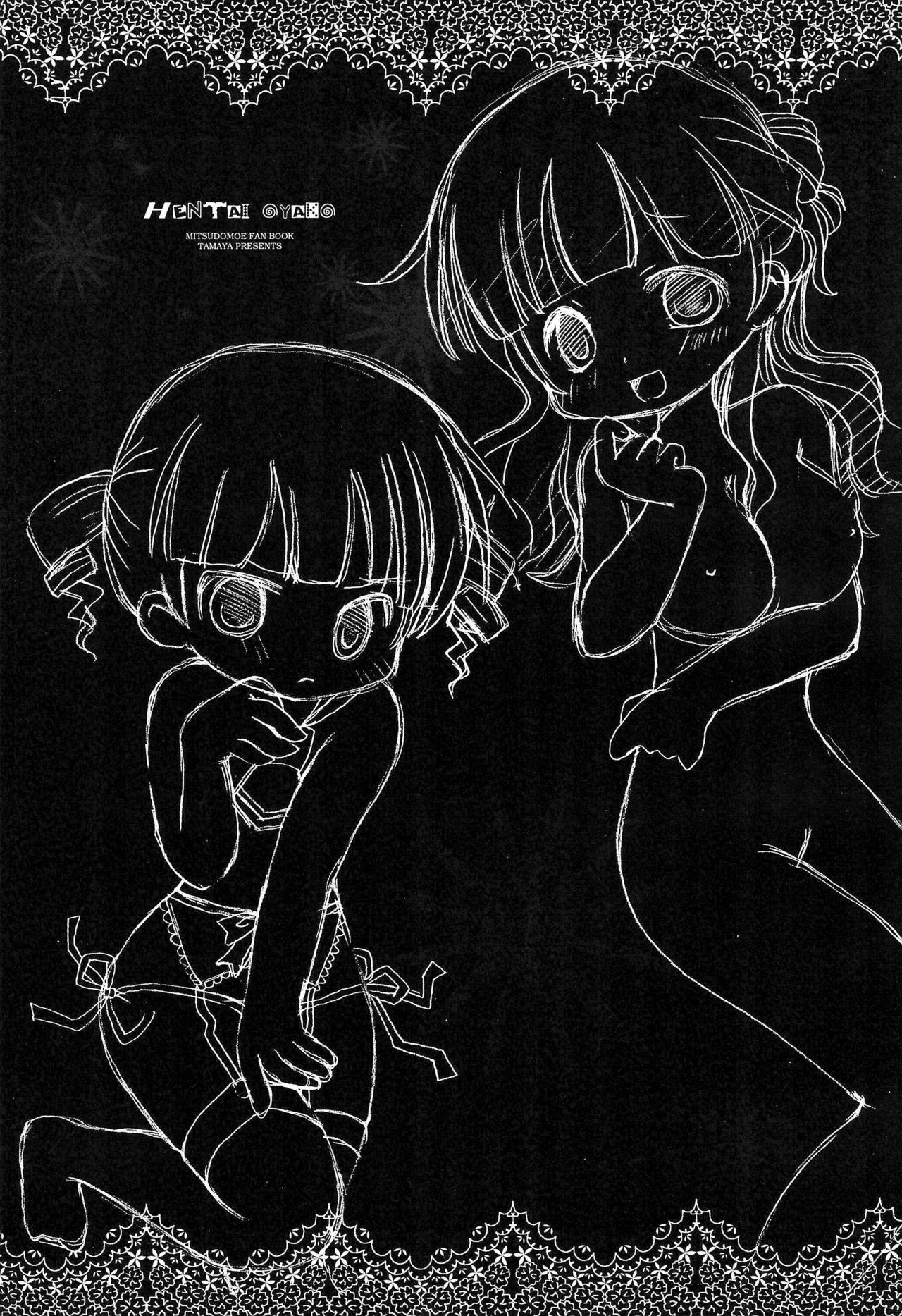 Uncensored Hentai Oyako - Mitsudomoe Masturbates - Page 3