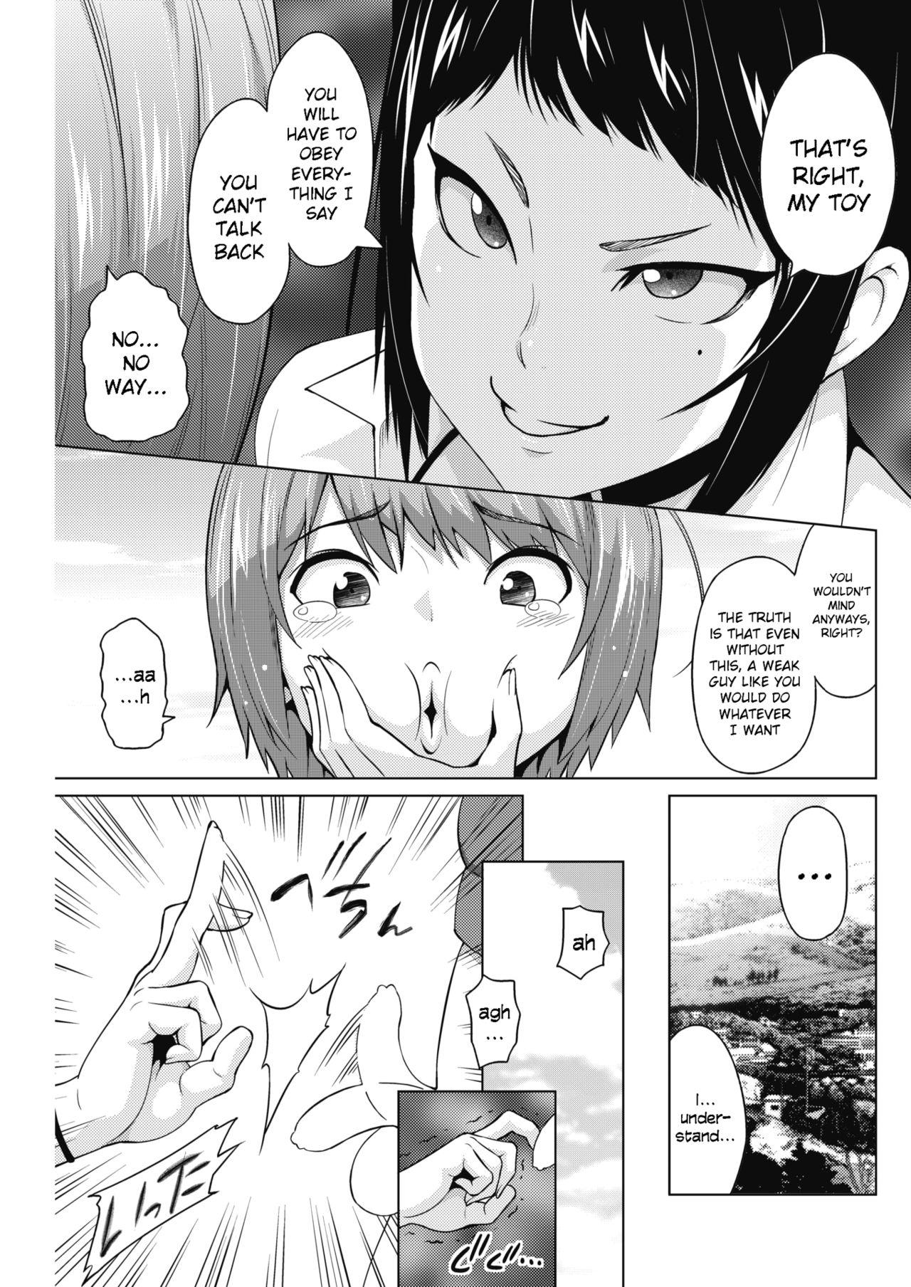 Outdoor Otoguro Miya no Oasobi #1 Teenage Porn - Page 7