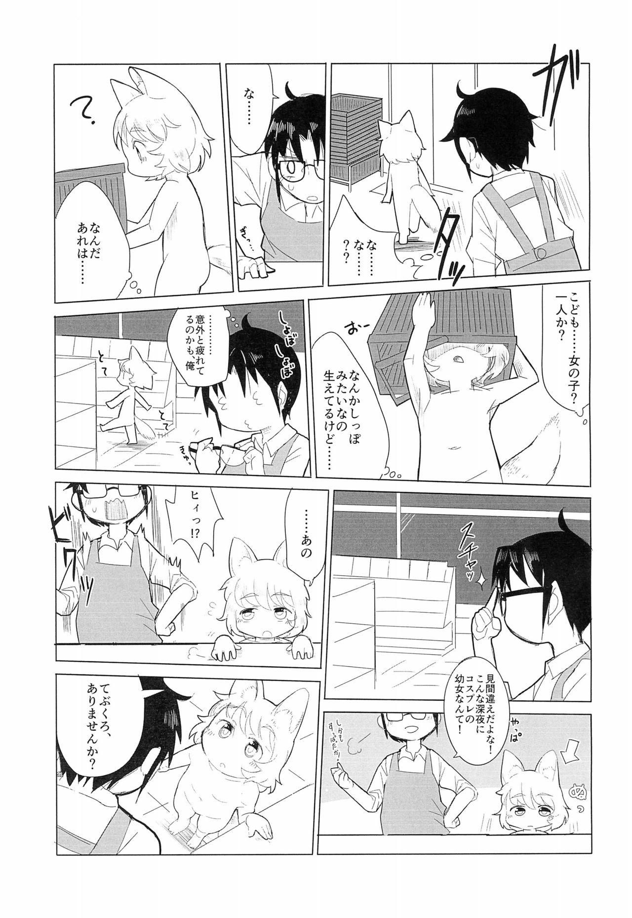 Gay Shorthair Tebukuro wo Kai ni? - Original Punishment - Page 7