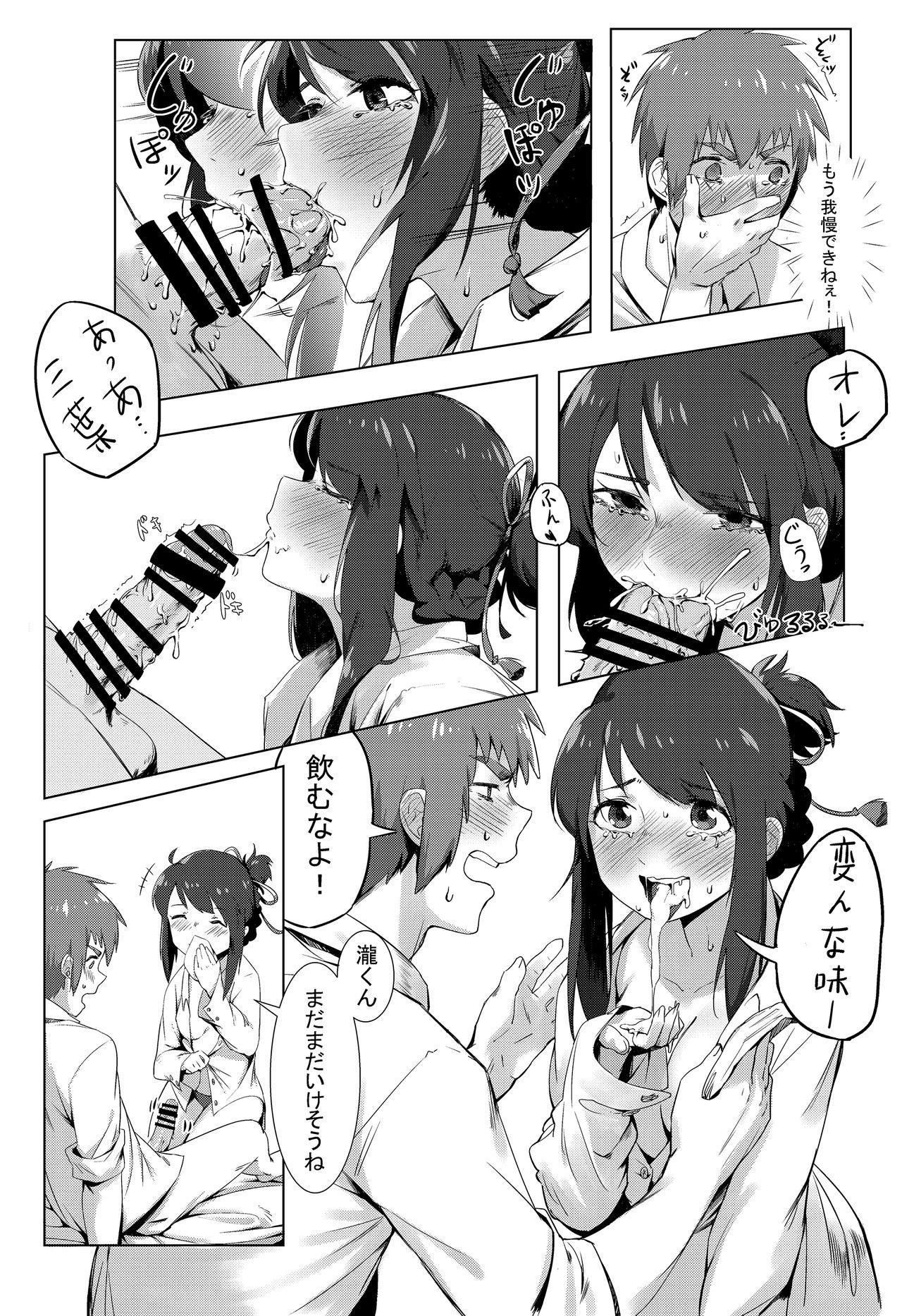 Gang Bang Kimi no Hon wa. - Kimi no na wa. Moan - Page 10