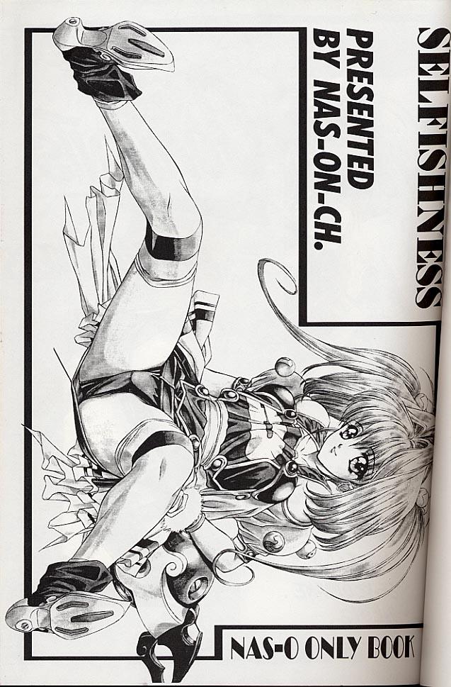 Gros Seins Selfishness - Sailor moon Samurai spirits Fetiche - Page 4