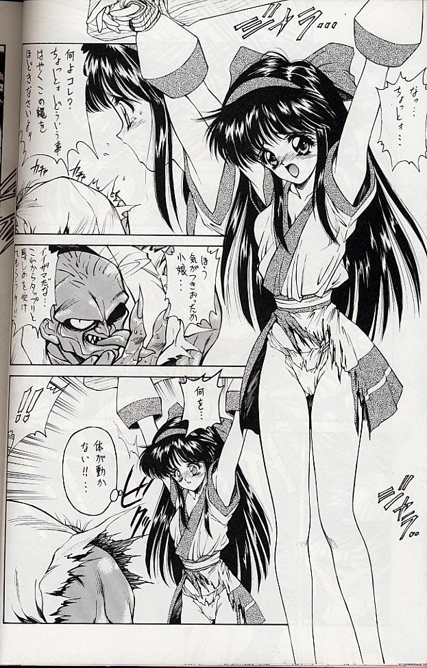 Feet Selfishness - Sailor moon Samurai spirits Handjob - Page 9
