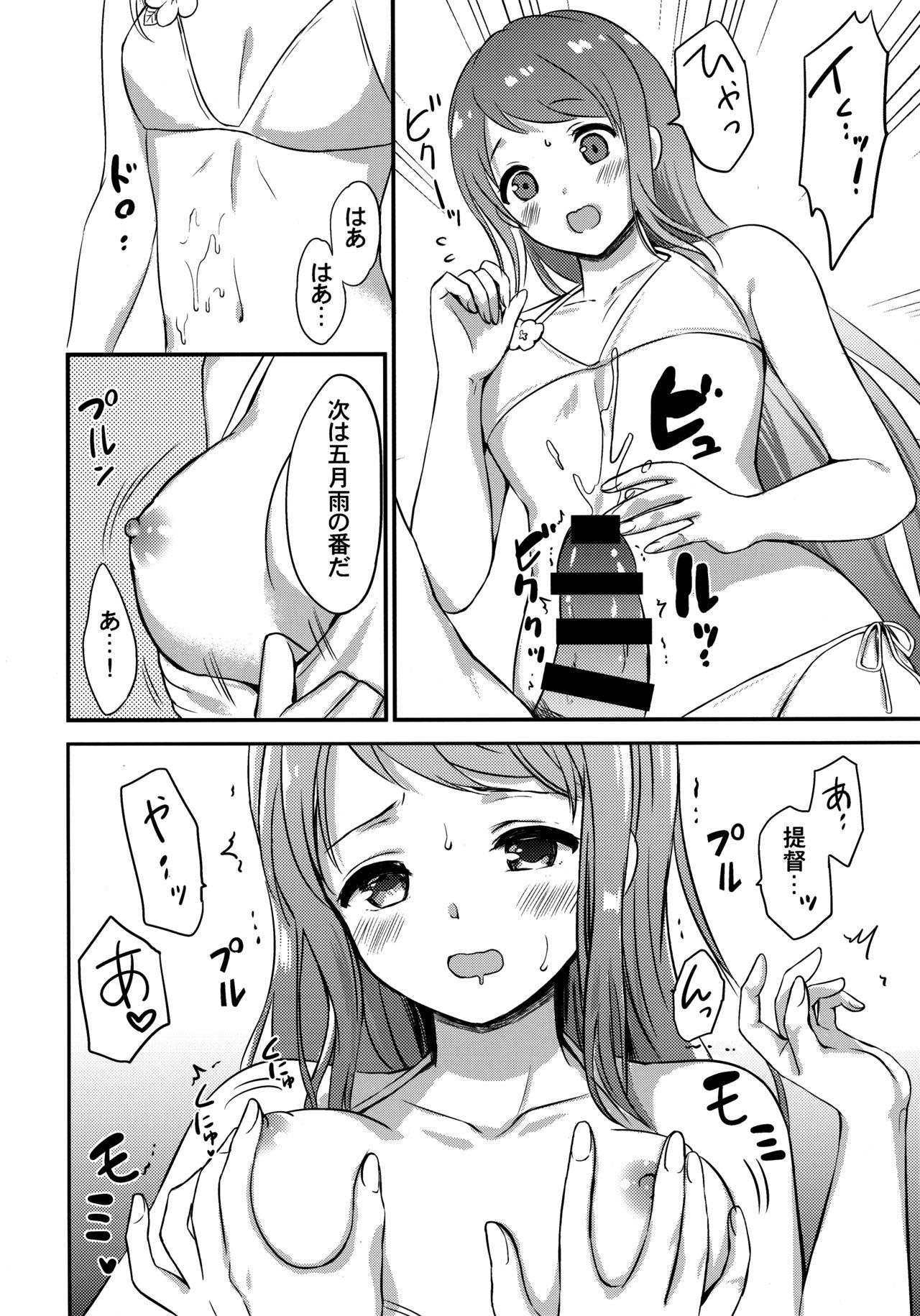 Bubblebutt Natsu no Samidare - Kantai collection Naked Sex - Page 7