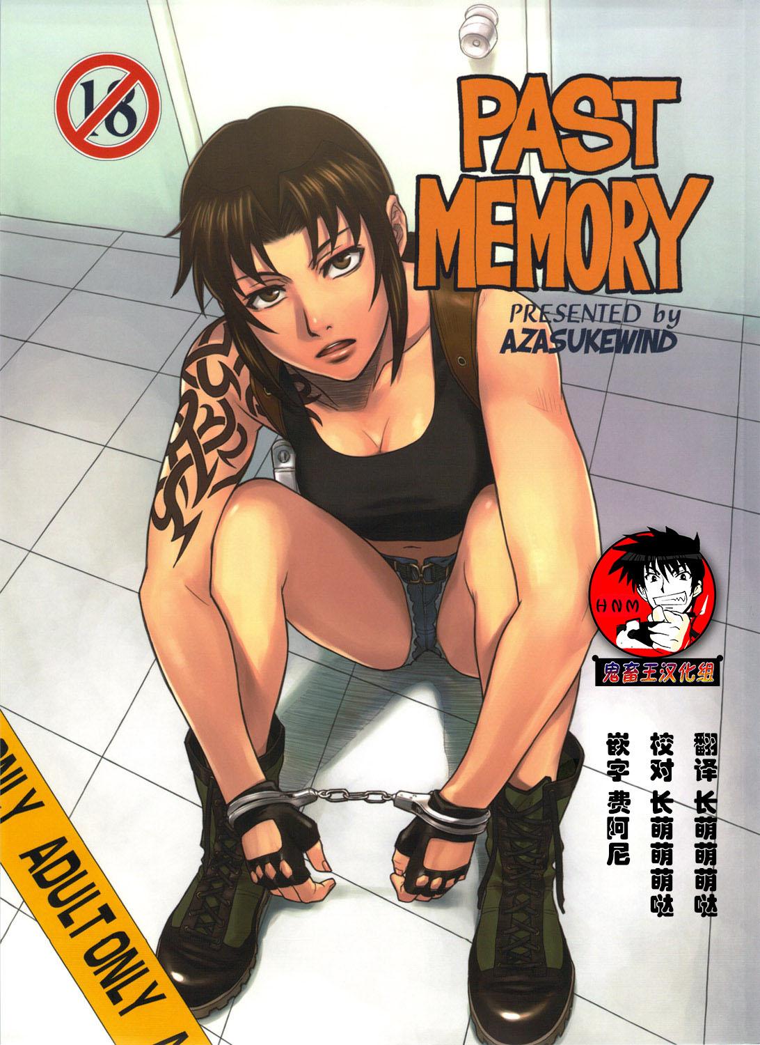 Blow Jobs PAST MEMORY - Black lagoon Pussy Eating - Page 1