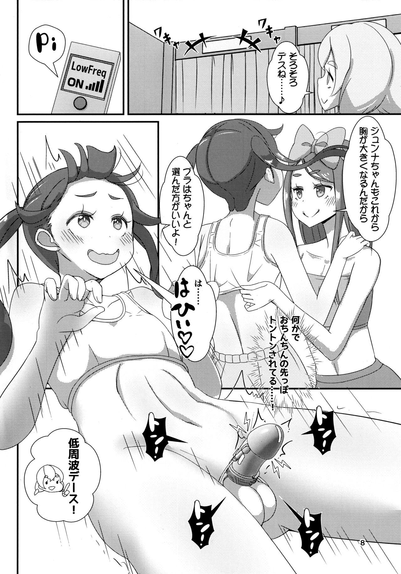 Busty Sensei! Satsueikai de "Jojisou" Shitemite! - Original Peeing - Page 9