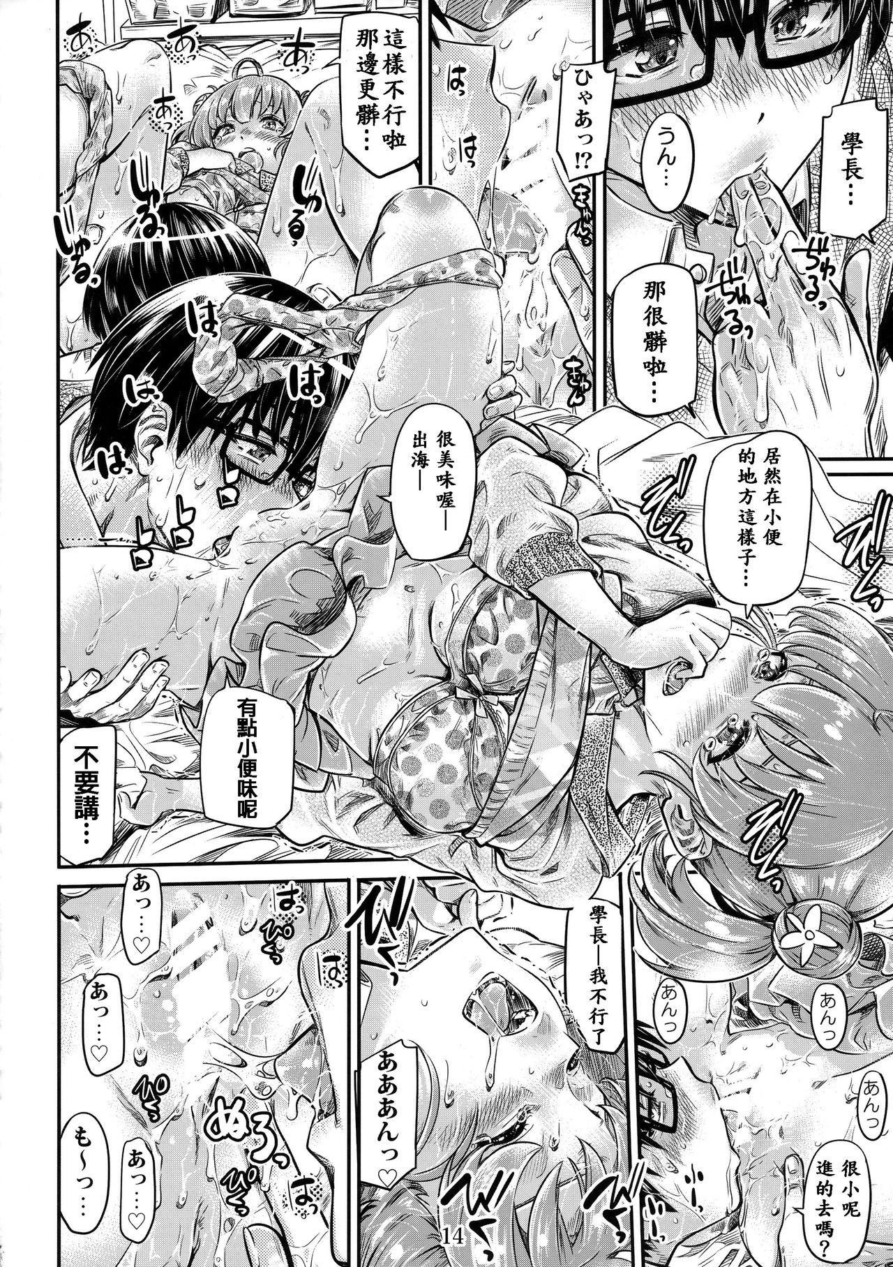 Saenai Heroine Series Vol. 6 Saenai Kouhai Shoujo no Sodachikata 12