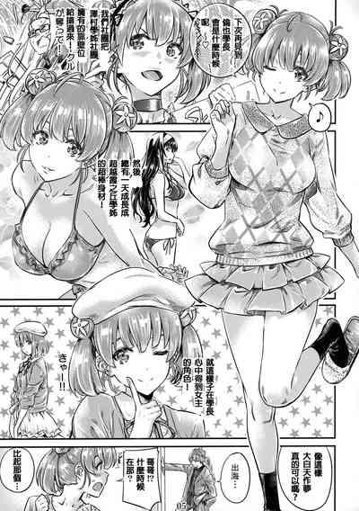 Cutie Saenai Heroine Series Vol. 6 Saenai Kouhai Shoujo no Sodachikata- Saenai heroine no sodatekata hentai Euro Porn 4