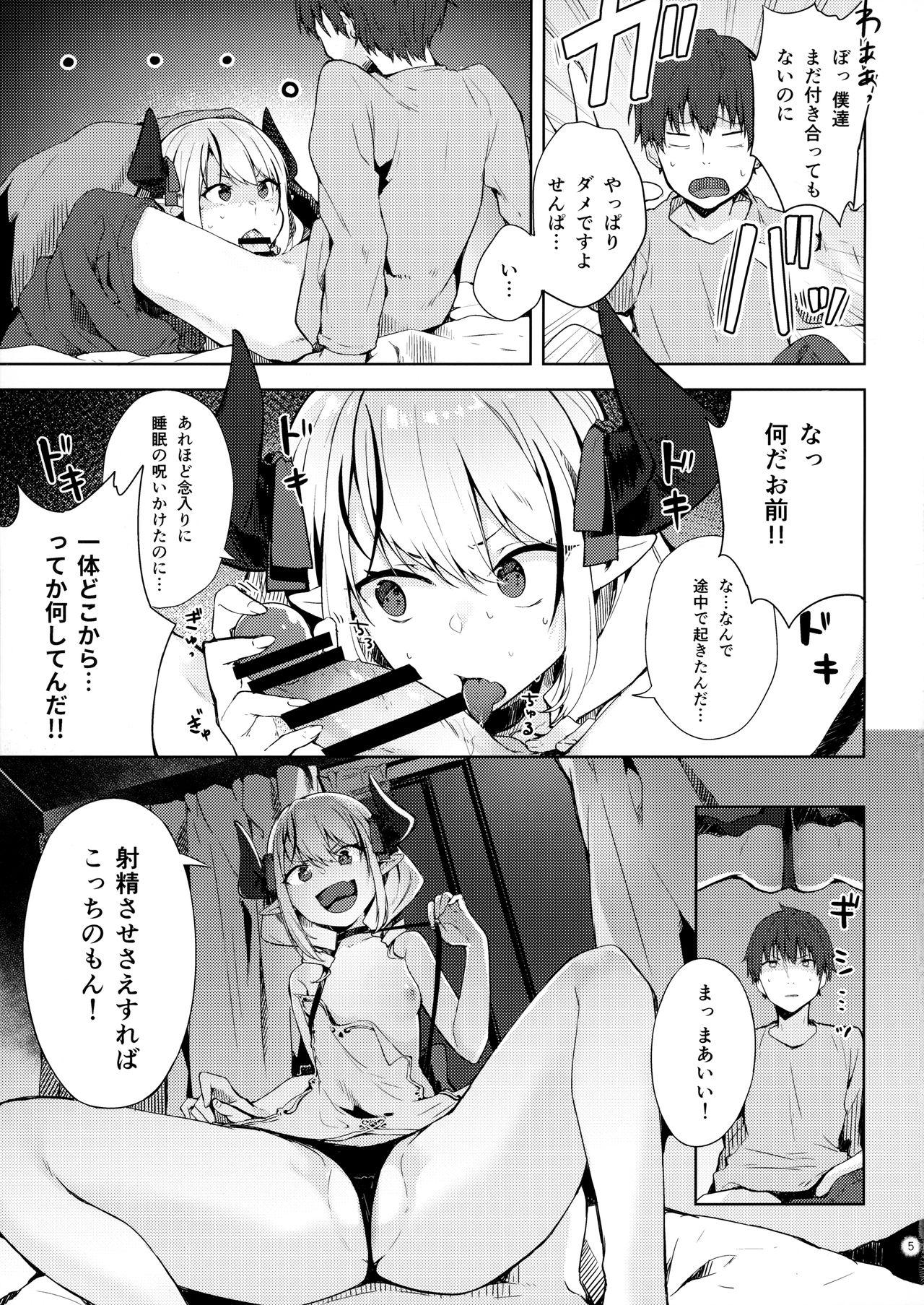 Com Ecchi na Yume wa Suki desu ka? - Original Culo - Page 4