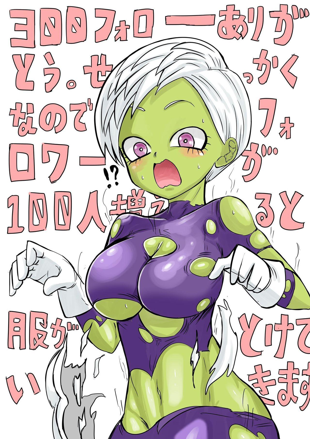 Trannies Please wash it properly Broly - Dragon ball super Interracial Porn - Page 3