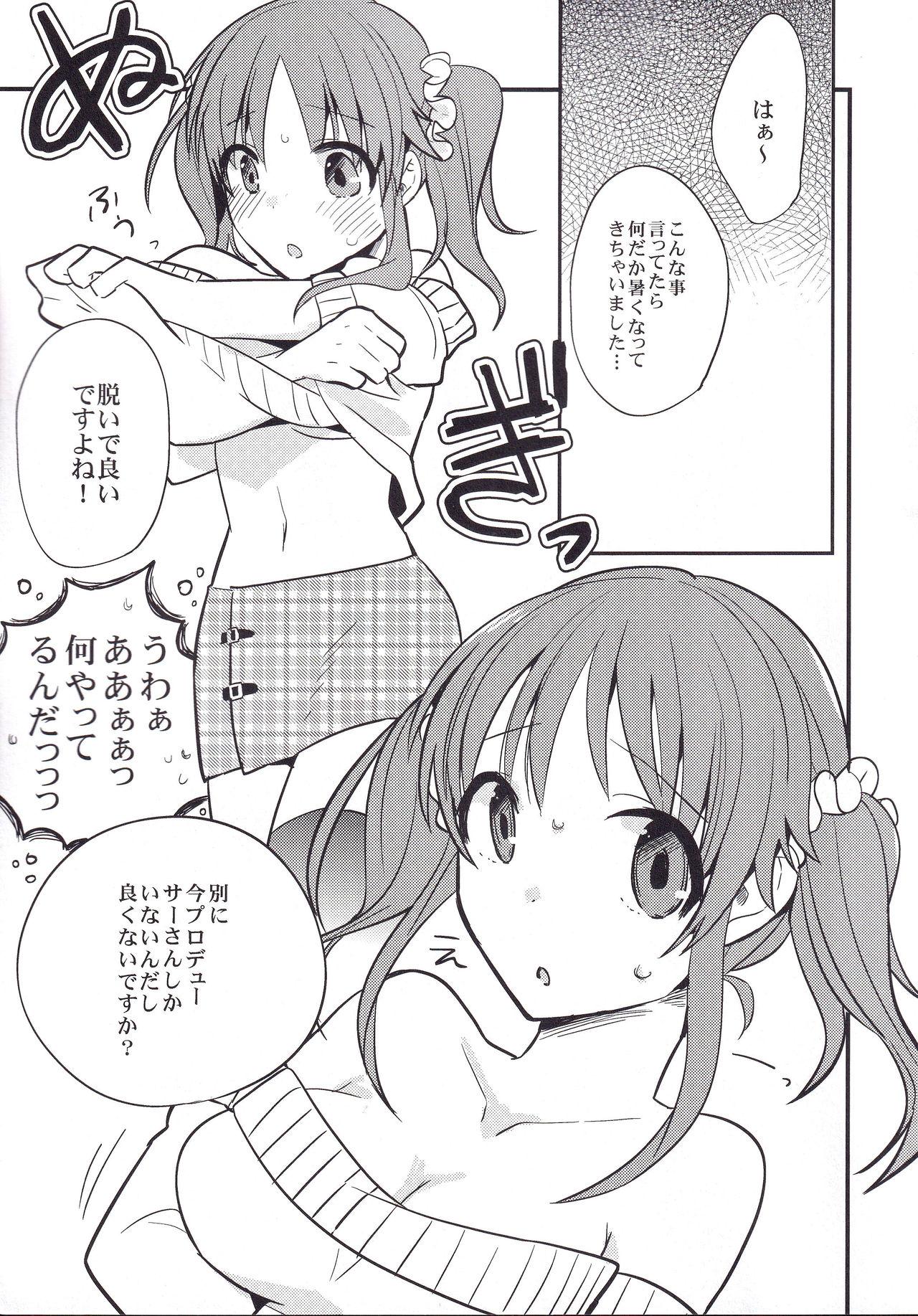 Step Sister Inside affairs 03 - The idolmaster Para - Page 6