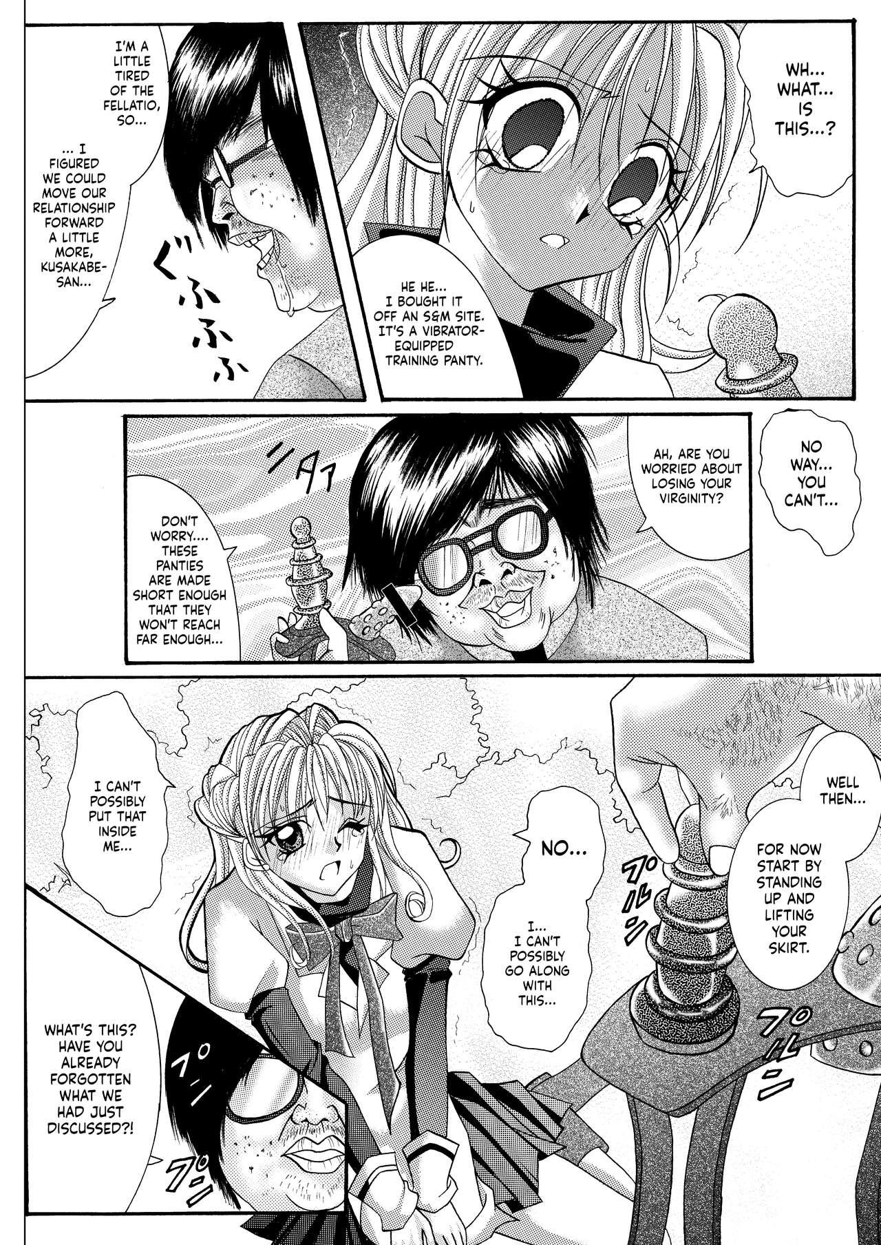 Real Orgasms Rogue Spear 208 Download edition - Kamikaze kaitou jeanne Romantic - Page 10