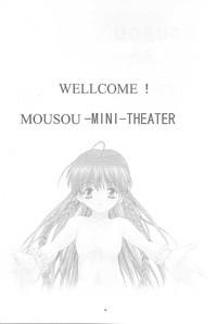 Mousou Mini Theater 8 3