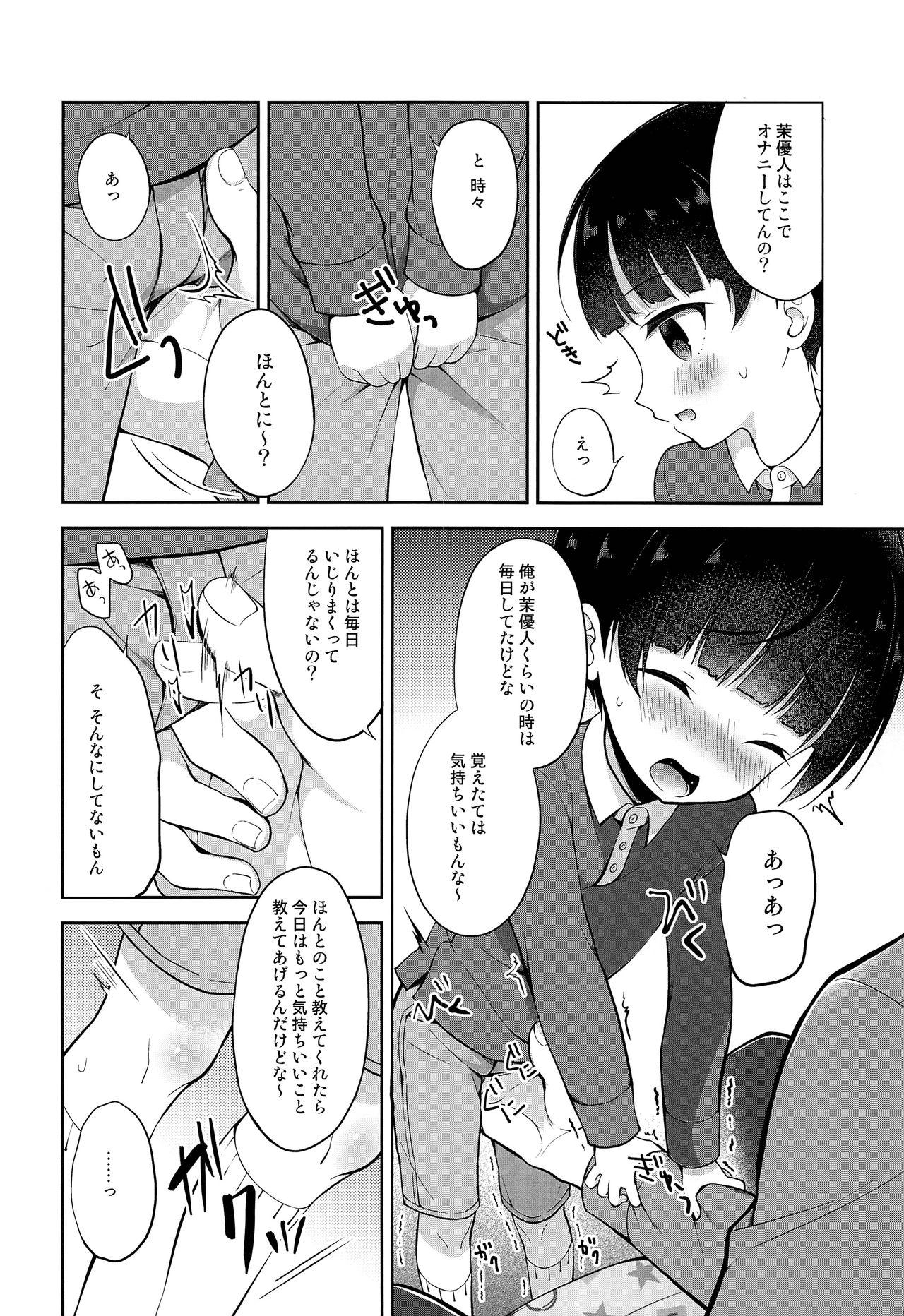 Toilet Obocchama DS Mayujin-kun no Kateihoumon x Omocha Ecchi - Original Gay Largedick - Page 5