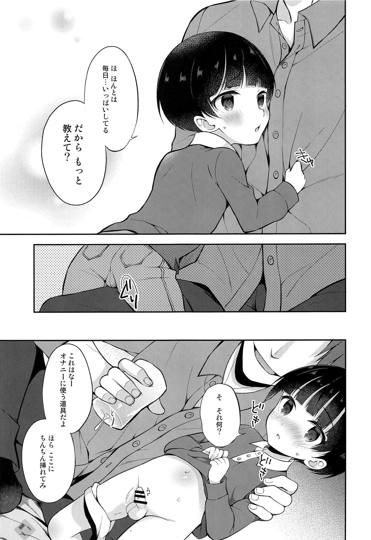 Free Oral Sex Obocchama DS Mayujin-kun no Kateihoumon x Omocha Ecchi - Original Imvu - Page 6