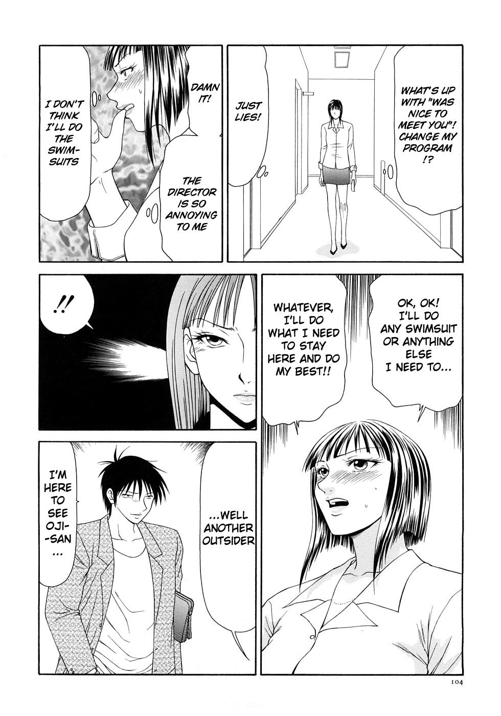 Caster Ayako Kanzenban Ch. 1-8 112