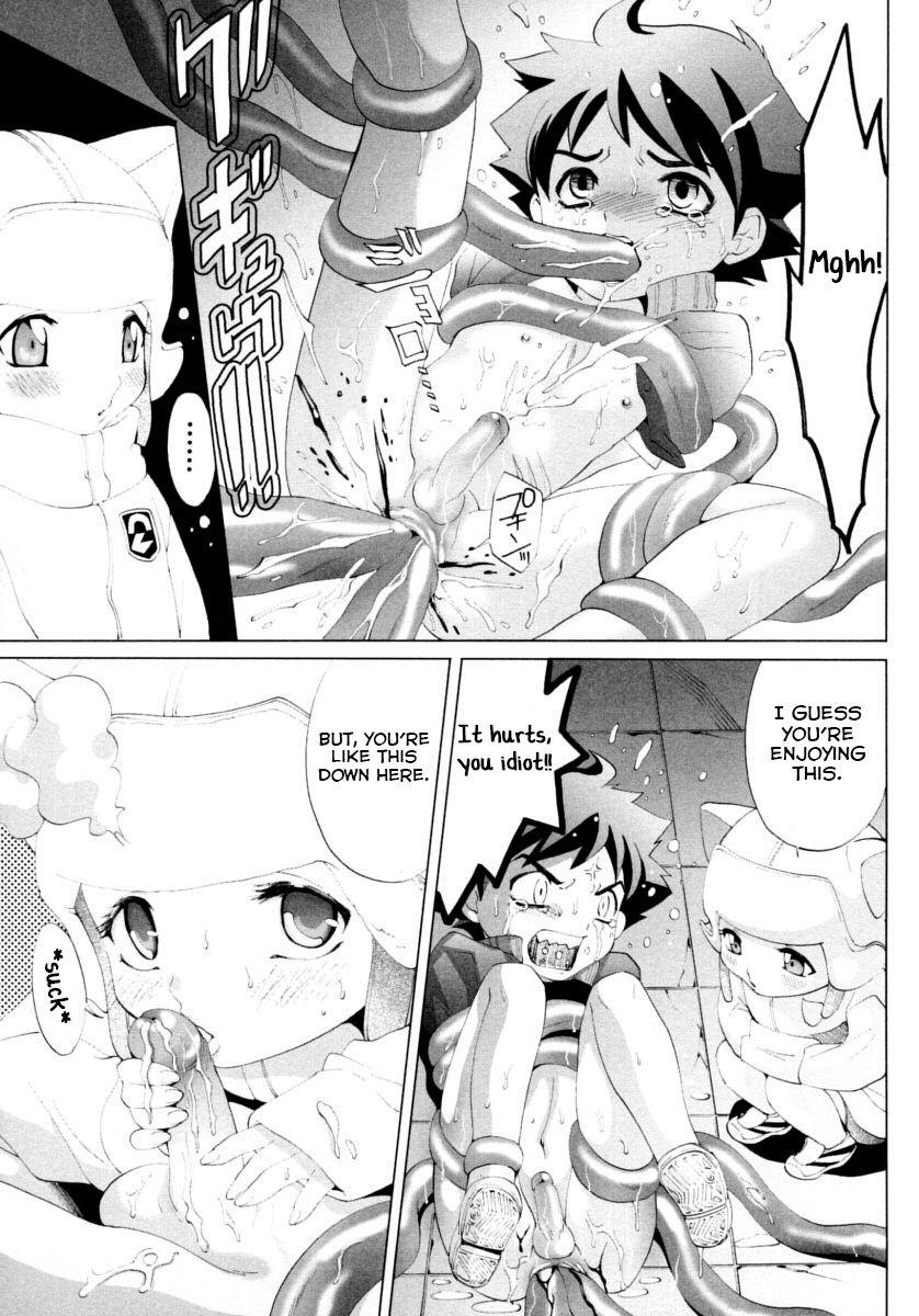 Ass Licking Ghostly Beasts Summoning Orgy - Page 7