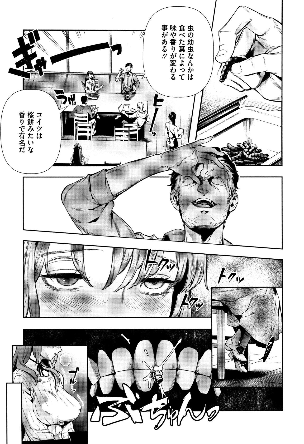 Playing Irohanihoheto Staxxx - Page 10
