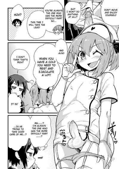 Boku wa Kenketsu Nurse 6