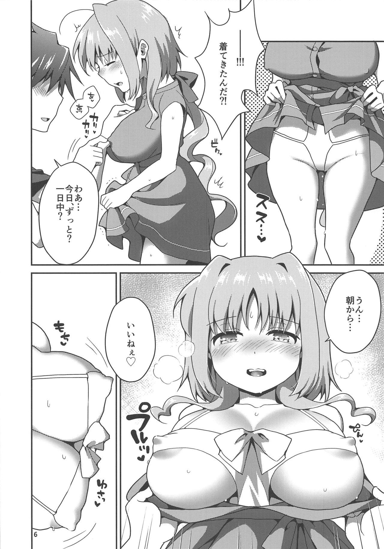 Ejaculation Ecchi na Mizugi mo Susunde Kite Kureru Caropai-san. - Mahou shoujo lyrical nanoha Sexy Girl Sex - Page 5