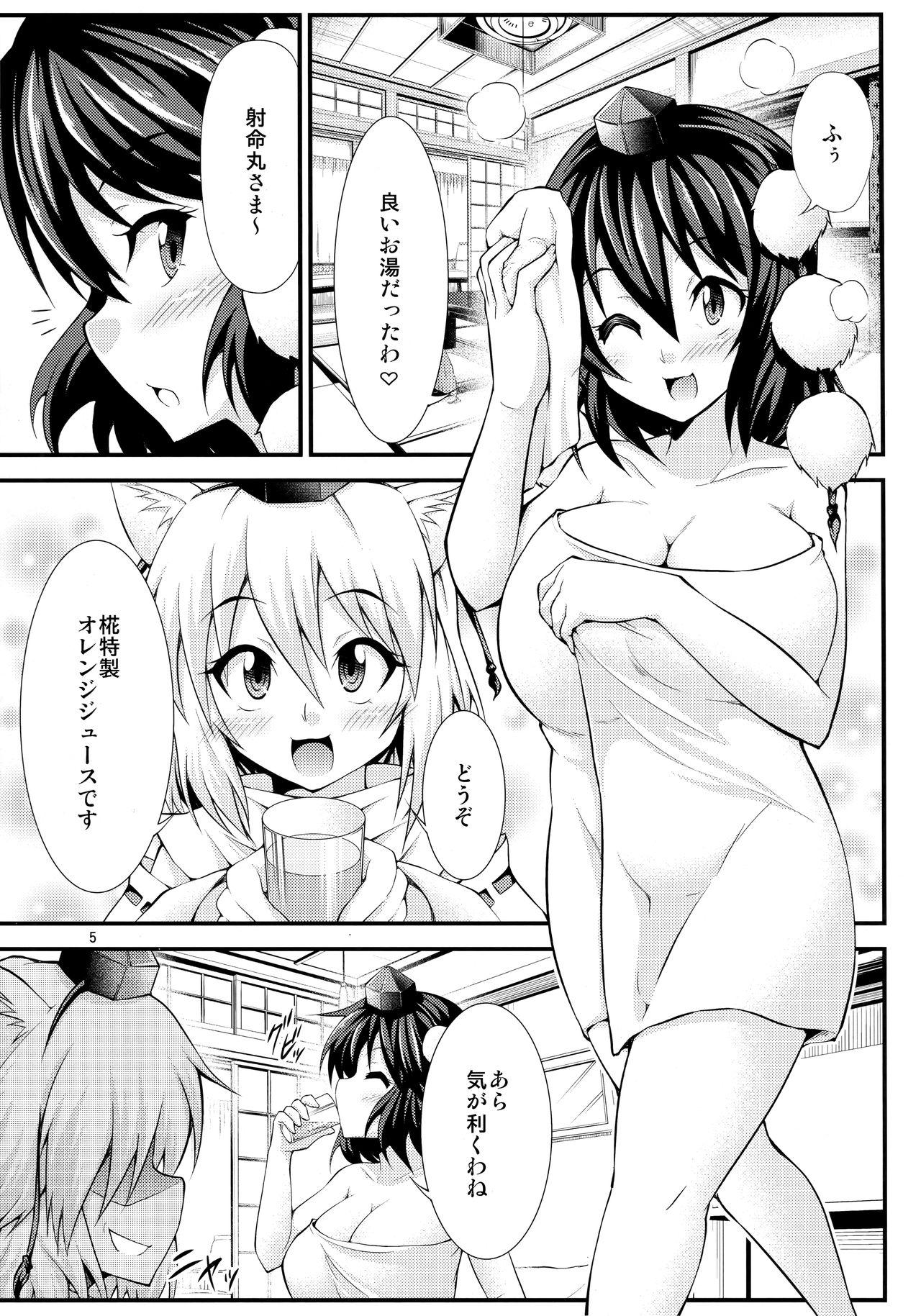 Wanking Futanari! Tengu Musume - Touhou project Gangbang - Page 4