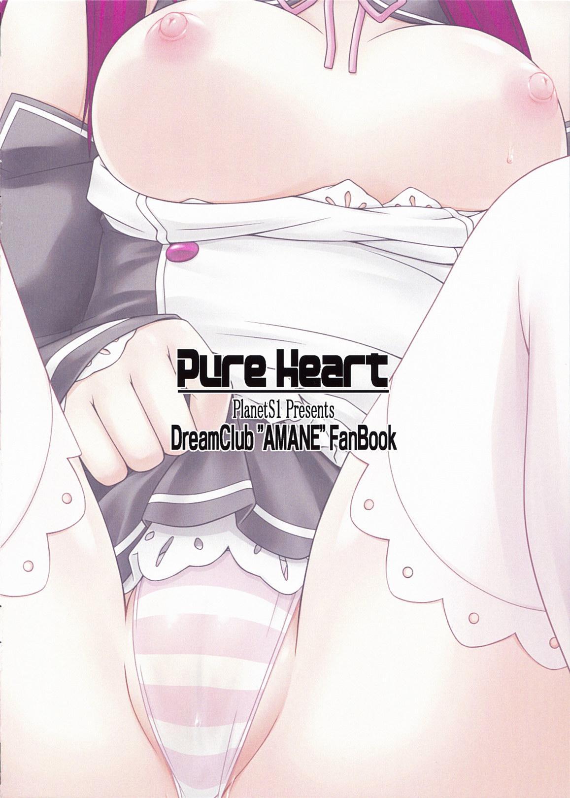 Pure Heart 9