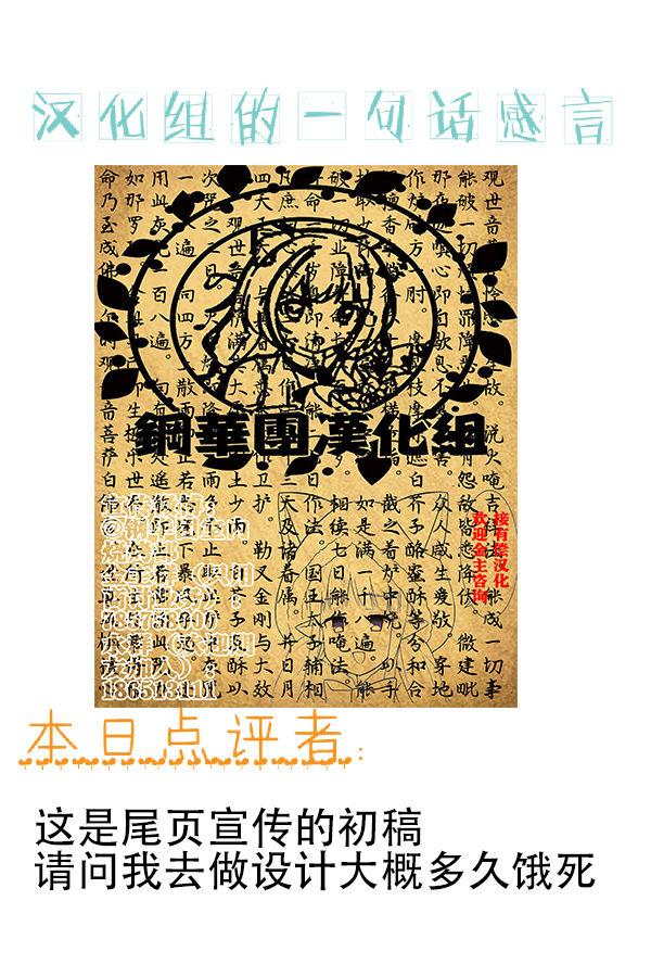 Free Amatuer Yuni Senpai to Tanteki ni Ieba Ecchi Suru Ohanashi | 和由妮前辈一起直白地说就是做爱的故事 - Princess connect Bitch - Page 6