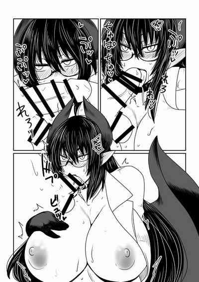 Succubus-san to Tonari no Shounen. 6