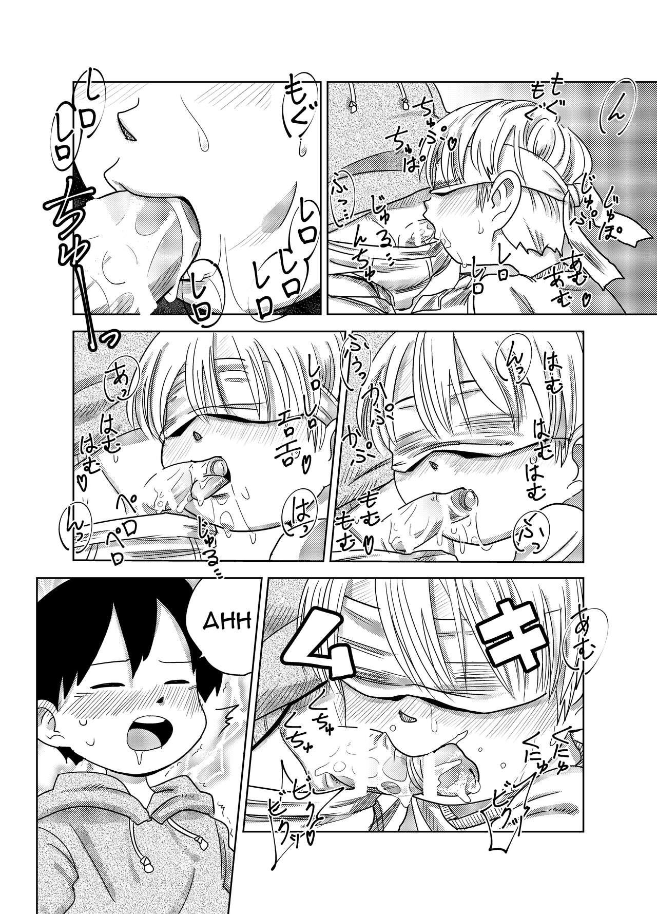 Deflowered Herachiozukushi | All Kinds of Blowjobs - Original Strapon - Page 11