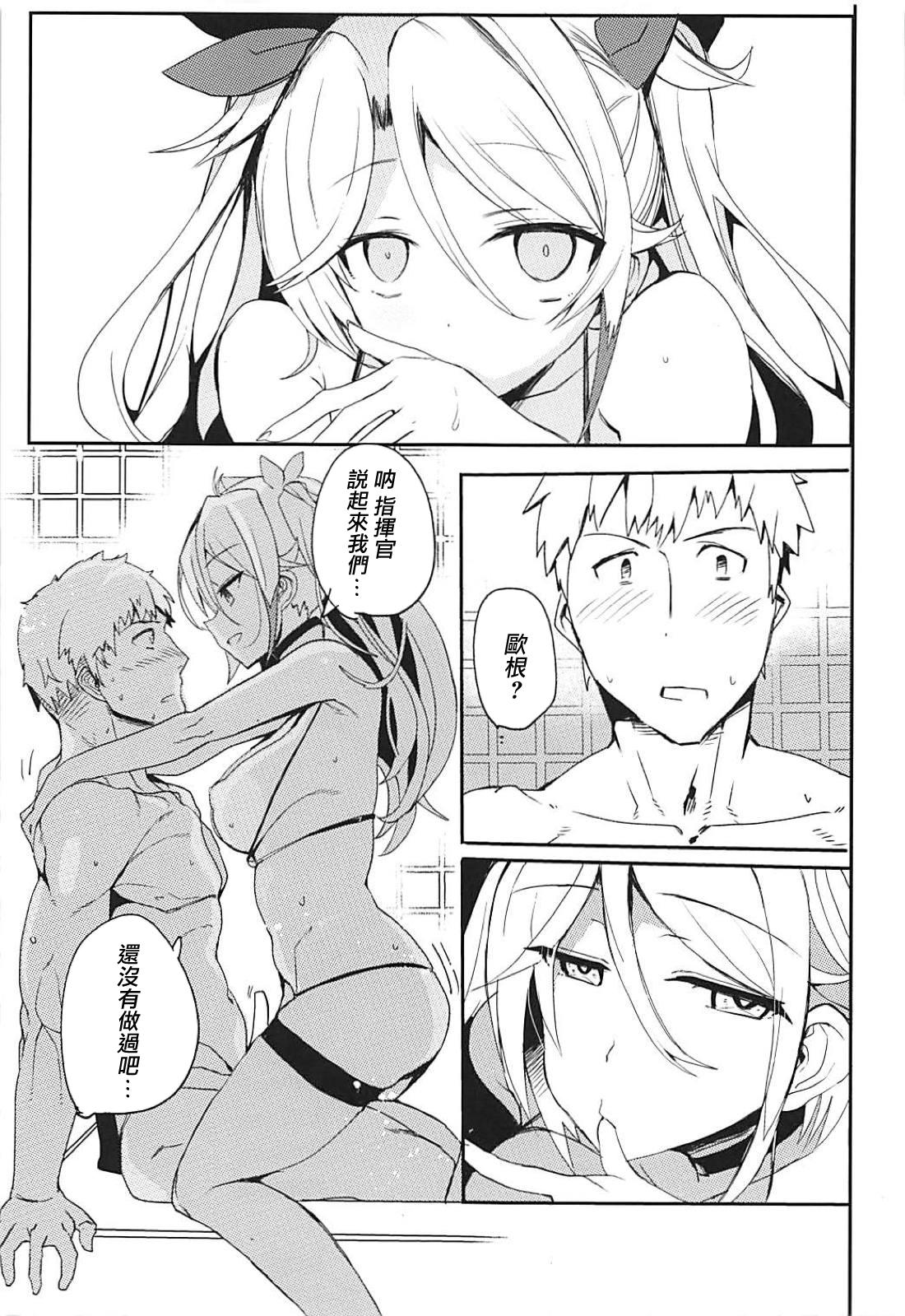 Women Boku no Yasashii Goshujin-sama - Azur lane Teen Fuck - Page 12
