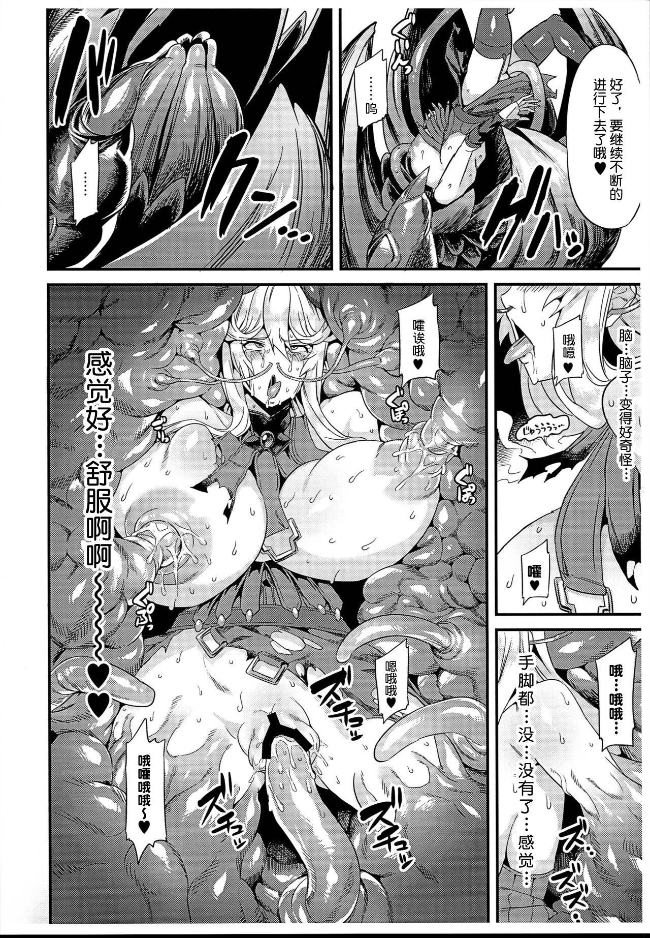 Young Old Hentai Draph Bokujou Gaiden - Granblue fantasy Amature - Page 4