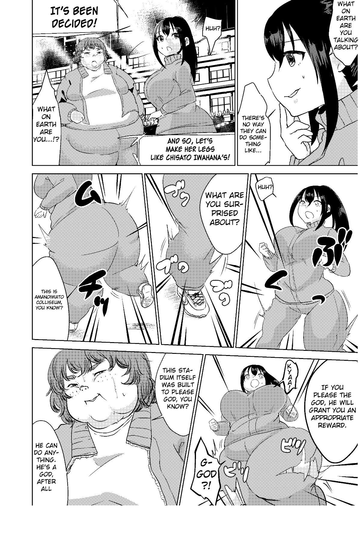 Sharing Kyou kara Watashi wa Anata ni Naru. | From Today, I Will Be You Gay Dudes - Page 12