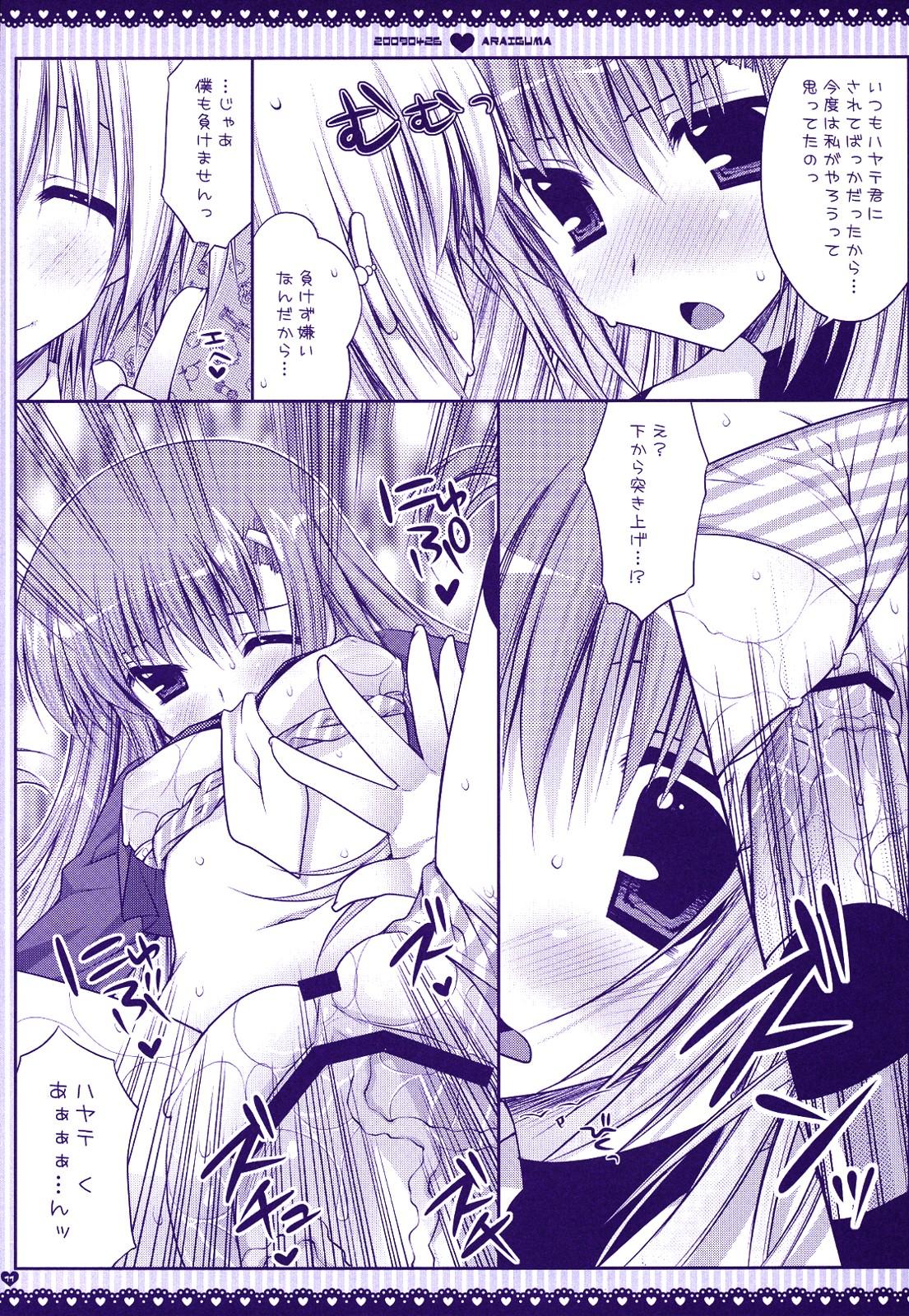 Deflowered Taberu Toki wa 'Itadakimasu' to Iimashou - Hayate no gotoku Ass - Page 10