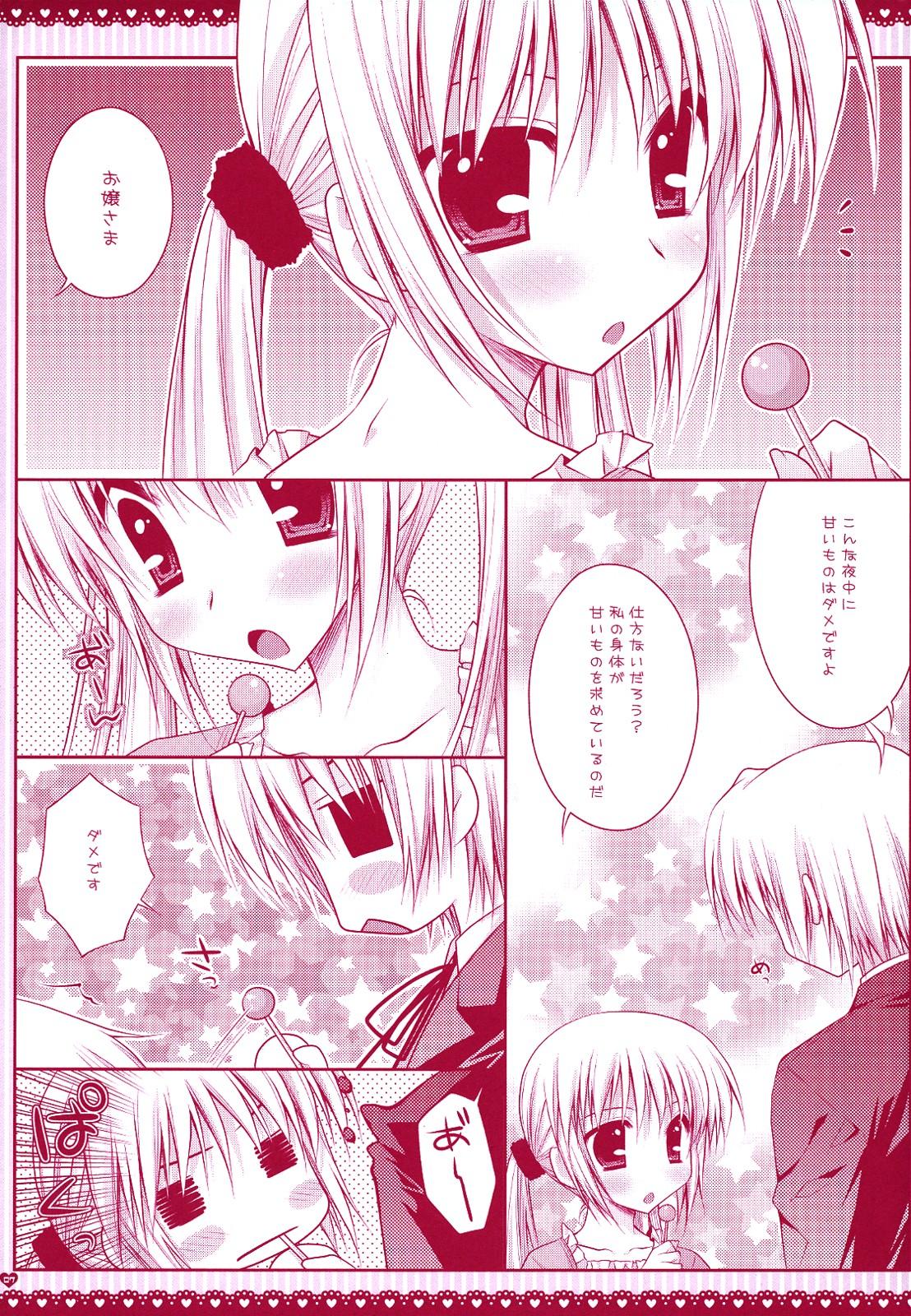 Ex Girlfriends Ojou-sama ni wa Otona no Candy wo - Hayate no gotoku Tiny Titties - Page 6