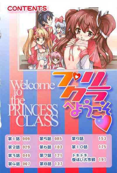 Princess Class e Youkoso Ch. 1-2 4