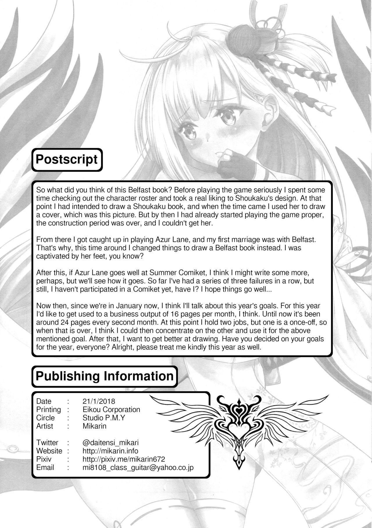 Passionate Operation having childeren - Azur lane Tribbing - Page 17